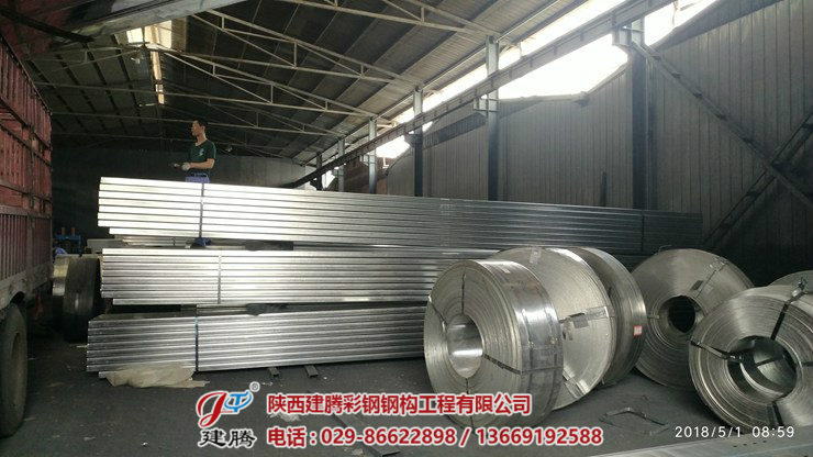 陜西遠勤實業(yè)有限公司材料采購購一千五百米鍍鋅C型鋼